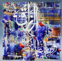 M. A. Bukhari, 15 x 15 Inch, Oil on Canvas, Calligraphy Painting, AC-MAB-162